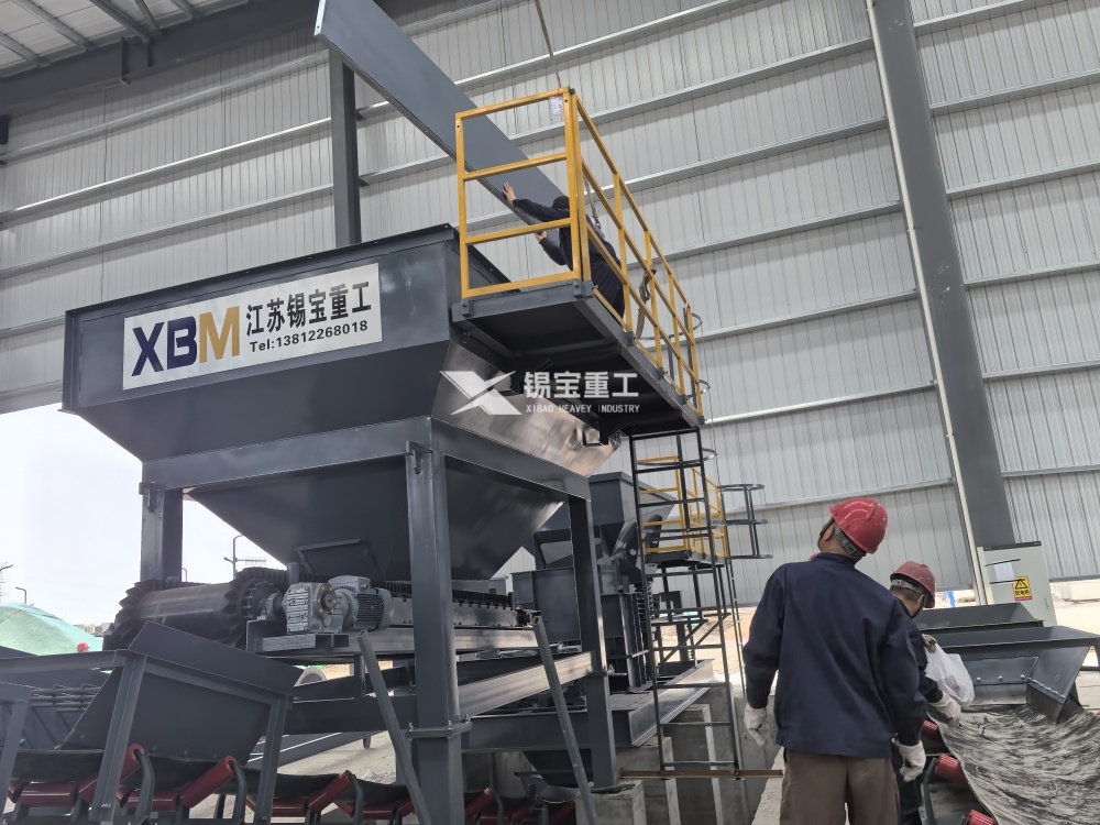 铣刨料柔性破碎机 铣刨料柔性破碎机