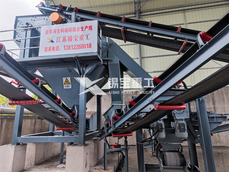 江苏扬州仪征现场（搭配安迈4000一体机）