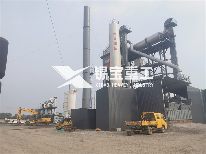 沥青搅拌站