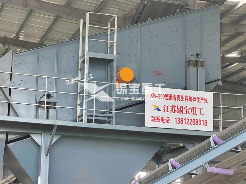 沥青优米app下载安装官网2