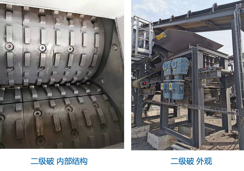 沥青再生料破碎筛分生产线(图3)